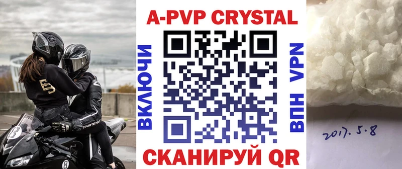 А ПВП мука  наркота  Нефтеюганск 