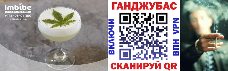 Cannafood марихуана  Нефтеюганск 