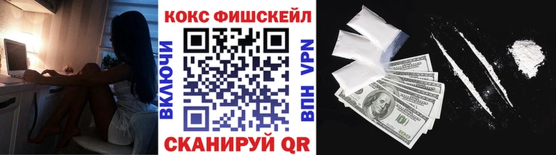 mega вход Нефтеюганск Cocaine 97%