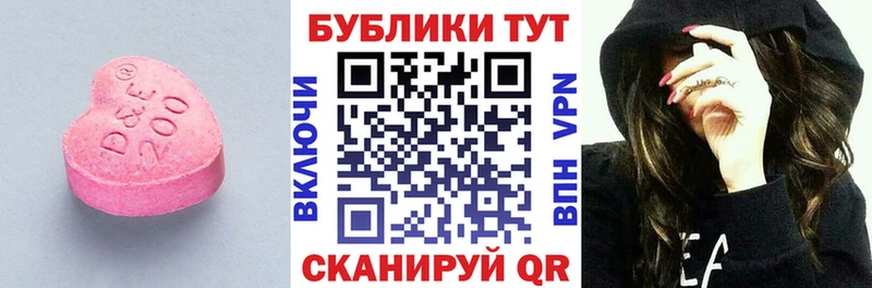 ЭКСТАЗИ mix  MEGA как зайти  Нефтеюганск  закладки 