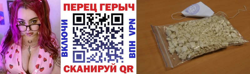 ГЕРОИН белый  Нефтеюганск 