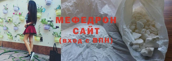 таблы Медвежьегорск