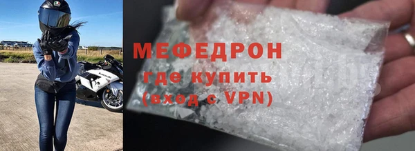 таблы Медвежьегорск