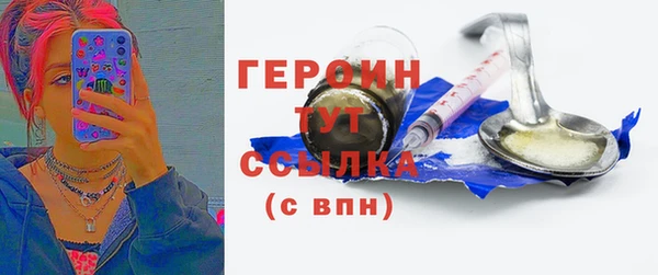 MDMA Premium VHQ Медногорск
