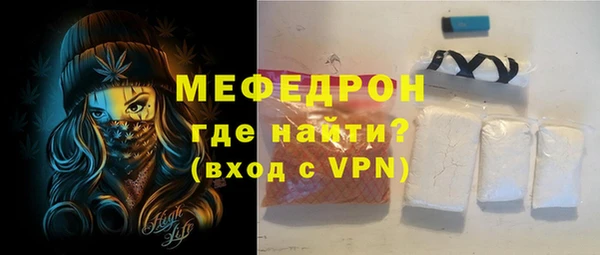таблы Медвежьегорск