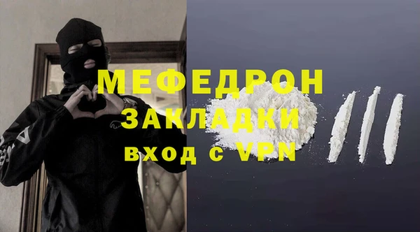 соль курить ск Мегион