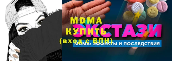 MDMA Premium VHQ Медногорск