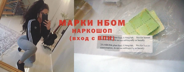 мет Братск