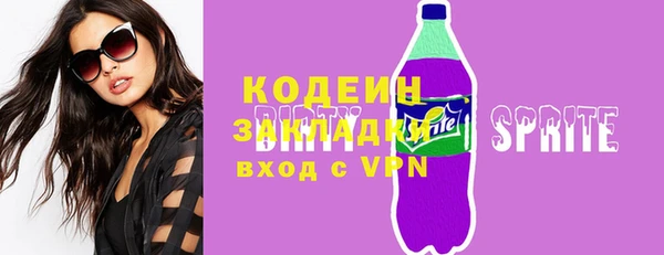 соль курить ск Мегион