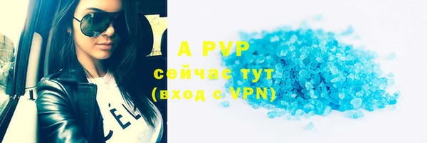 соль курить ск Мегион