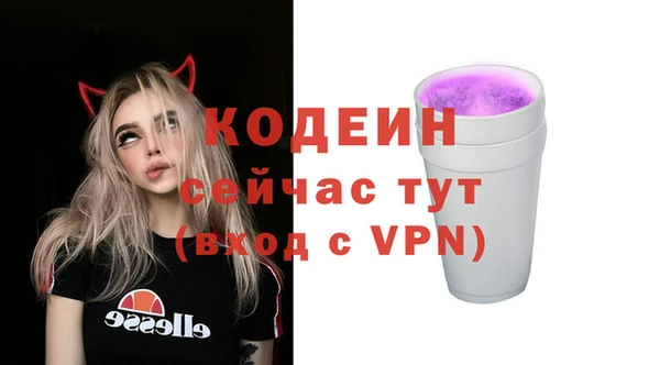 соль курить ск Мегион
