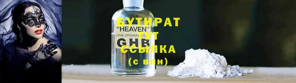 таблы Медвежьегорск