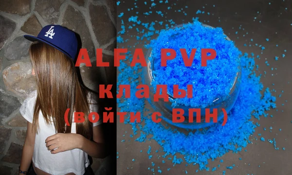 MDMA Premium VHQ Медногорск
