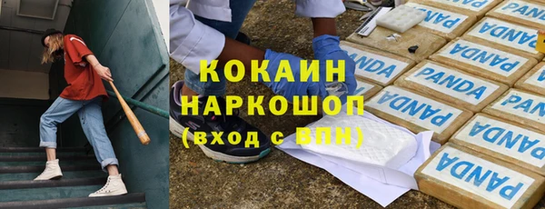 MDMA Premium VHQ Медногорск