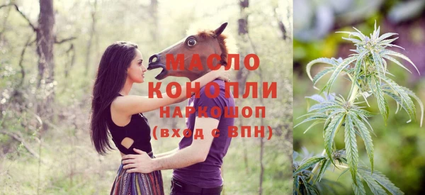 соль курить ск Мегион