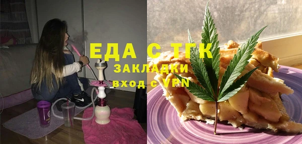 таблы Медвежьегорск