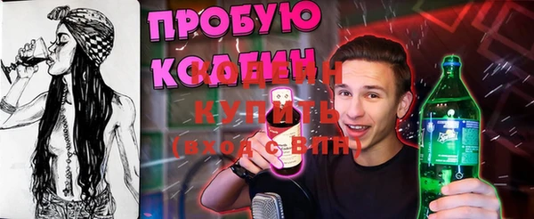 гашиш Орск