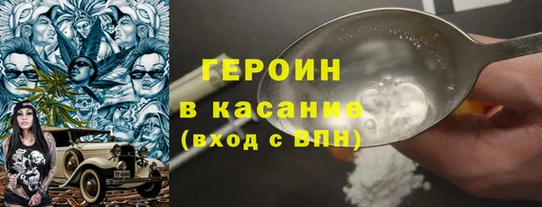 соль курить ск Мегион