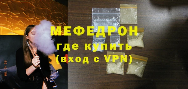 соль курить ск Мегион