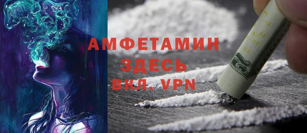 соль курить ск Мегион