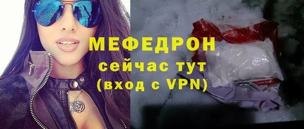 мет Братск