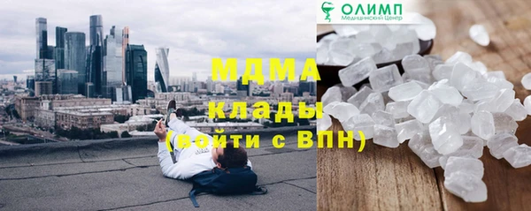 таблы Медвежьегорск