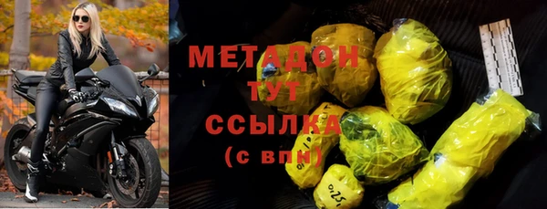 MDMA Premium VHQ Медногорск