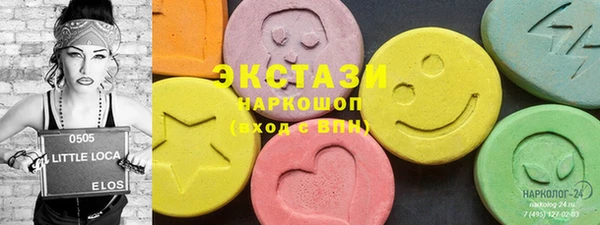 MDMA Premium VHQ Медногорск