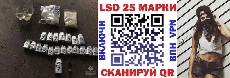 LSD-25 экстази ecstasy  купить закладку  Нефтеюганск 