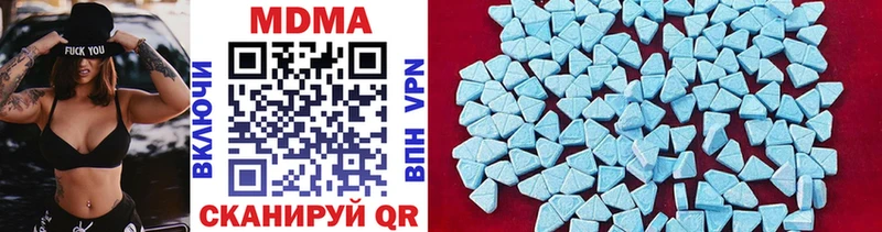 где купить наркоту  Нефтеюганск  MDMA молли 