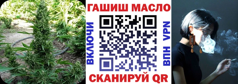 hydra зеркало магазин наркотиков маркетплейс клад Дистиллят ТГК Wax Нефтеюганск